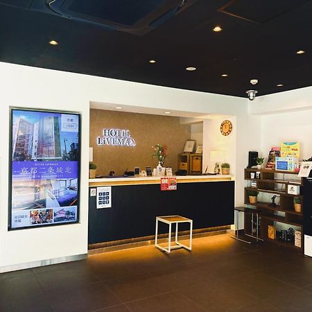 Hotel Livemax Ueno-Ekimae Tokyo Ngoại thất bức ảnh