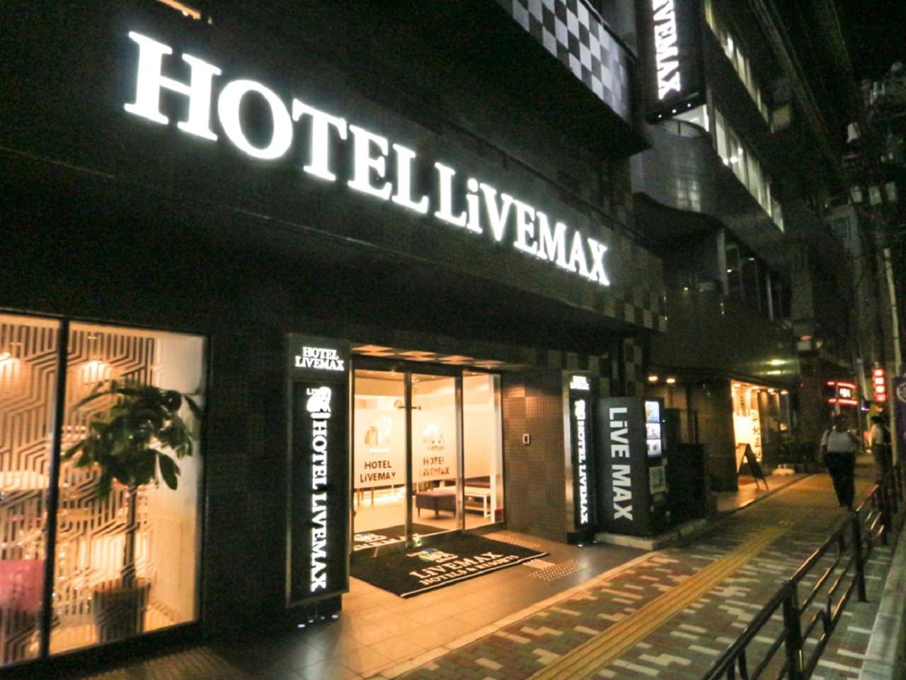 Hotel Livemax Ueno-Ekimae Tokyo Ngoại thất bức ảnh